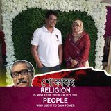 Profile picture of Jakir-Hasan-Talukder